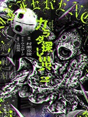 斗罗大陆
